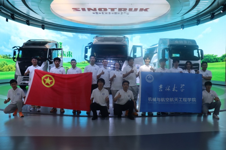 机械与航空航天工程学院暑期社会实践简报 走进中国重型汽车集团，探索智能时代下的教育软件开发新路径