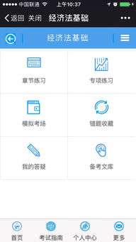 教育软件定制开发 题库代理软件定制与全平台应用解决方案