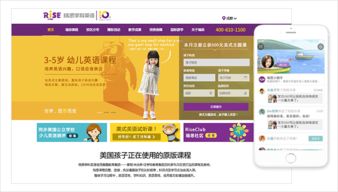 ThinksNS 解锁在线教育新机遇的专业软件开发利器