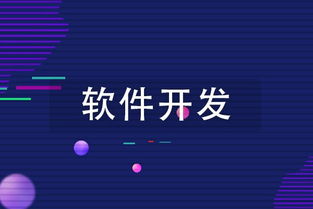 教育App软件开发的优势 重塑教与学的未来